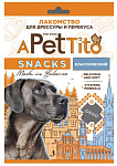 Pet's Brunch APetTito ORIGINAL Лакомство-снек для собак